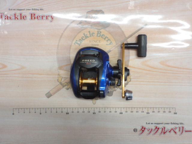 プリード150早技