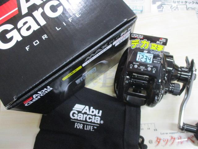 マックスDLC BG H