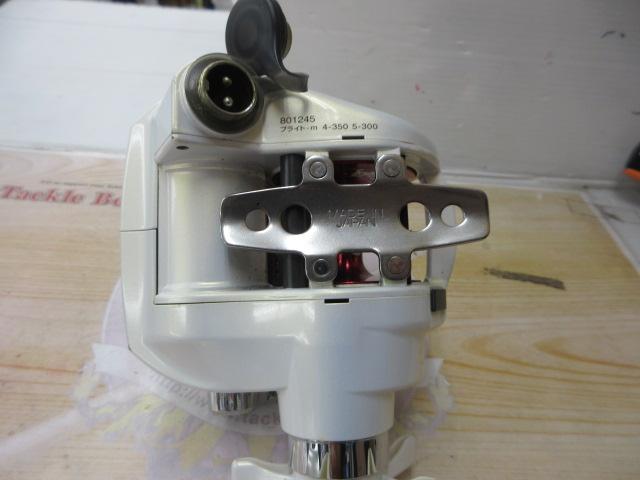 シーボーグ 400W