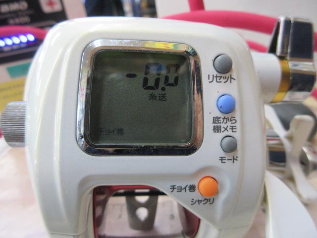 シーボーグ 400W