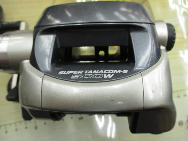 スーパータナコンS 500W
