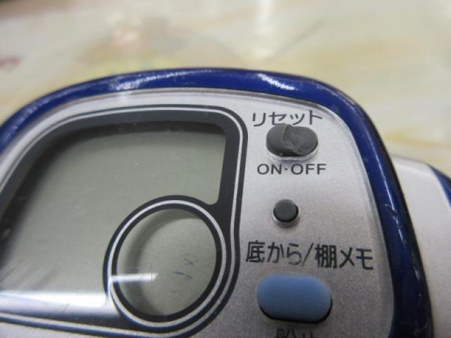 ハイパータナセンサー 400F