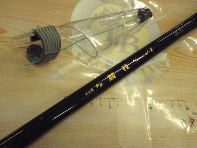 がま磯グレ競技スペシャルⅡ 125-53(ULガイド)