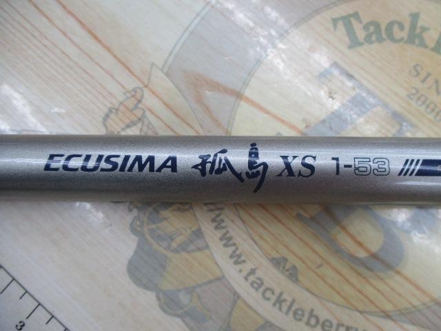 エクシマ孤島XS 1-53