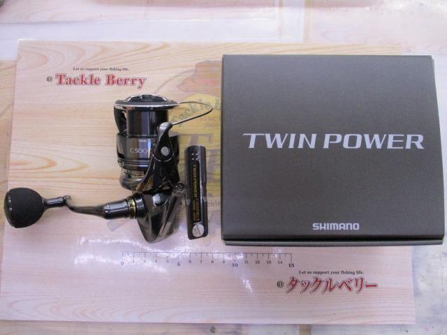24ツインパワー C5000XG