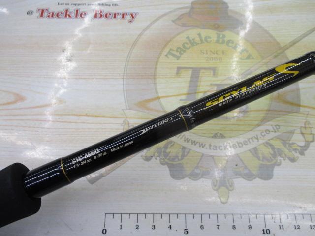 サイラス SYC-68MG