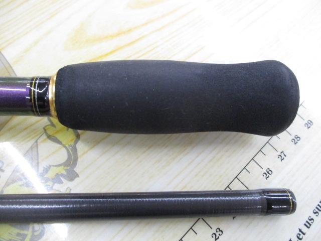 エメラルダスMX 83M