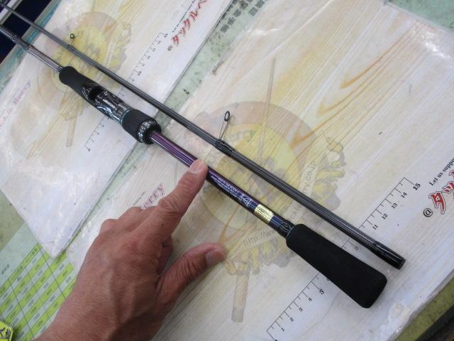 エメラルダスMX 83M・N