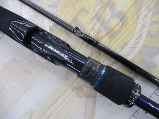 エメラルダスMX 83M・N