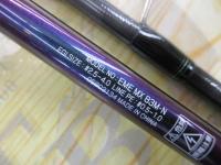 エメラルダスMX 83M・N