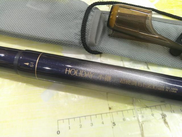 ホリデー小継 超硬調 61ZT