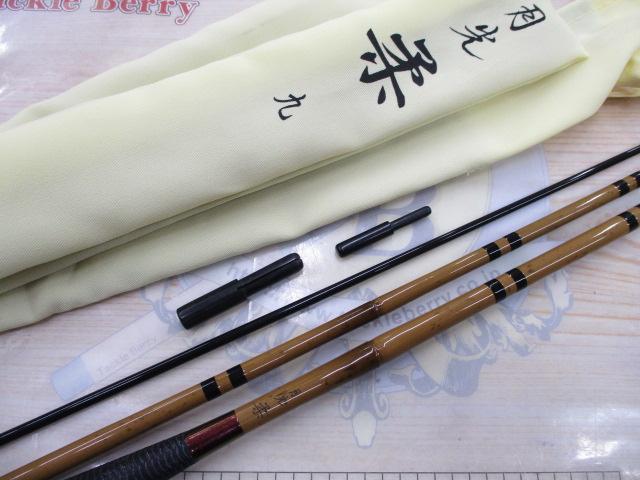 月光 柔 9