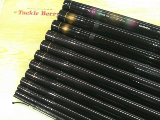 天平 超硬調 61ZT