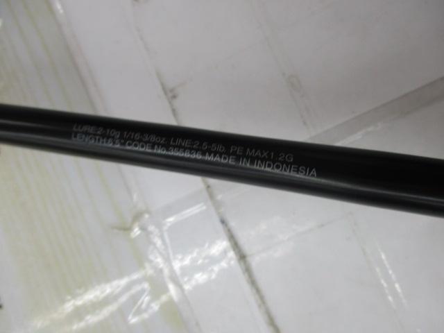 22エクスプライド 265UL+-2