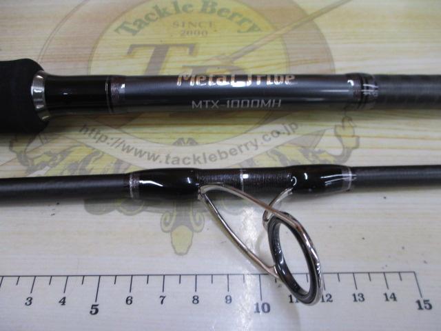メタルトライブ MTX-1000MH
