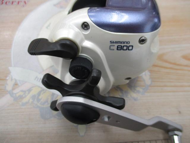 00スーパー小船 C800