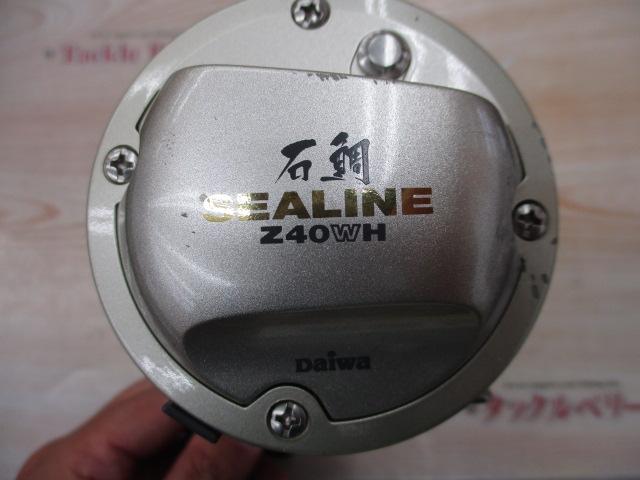 シーライン石鯛Z 40WH