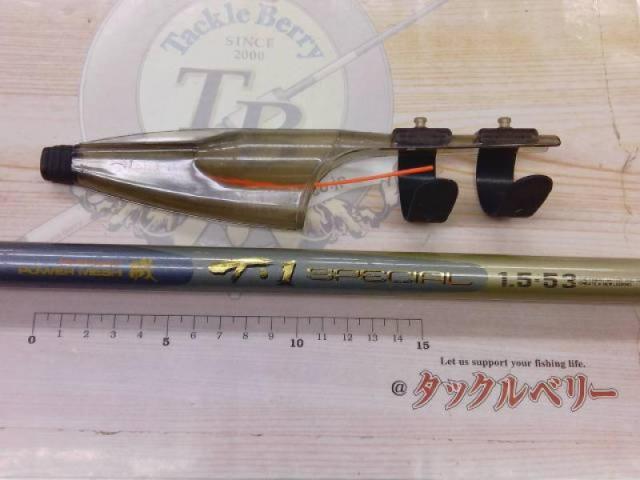 AWPMトーナメント磯T1スペシャル1.5-53