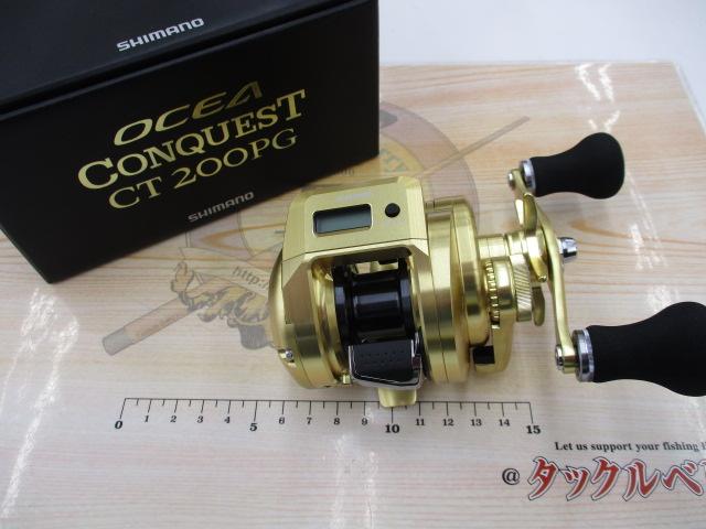18オシアコンクエストCT 200PG｜＠ベリーネット 日本最大新品中古釣具