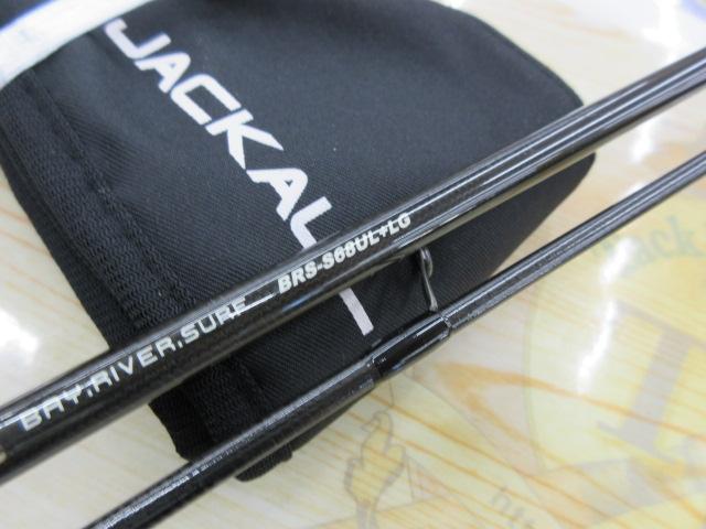 20BRS BRS-S68UL+LG