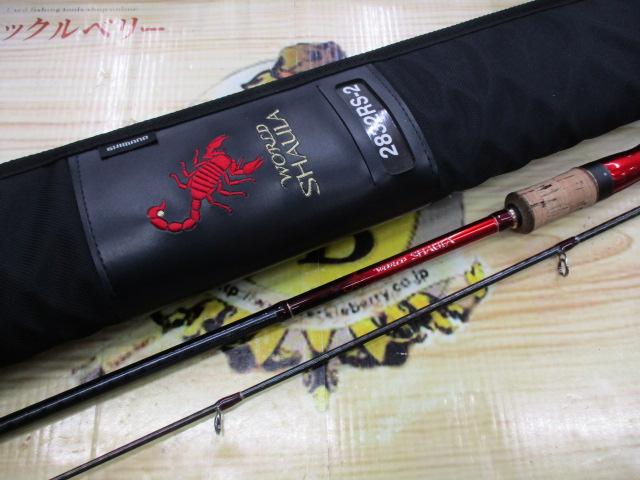 18ワールドシャウラ 2832RS-2｜＠ベリーネット 日本最大新品中古釣具
