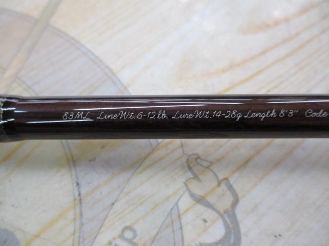 トラウトワンスペシャル 83ML
