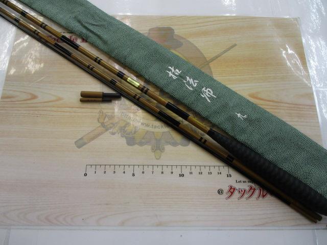 枯法師 9・N