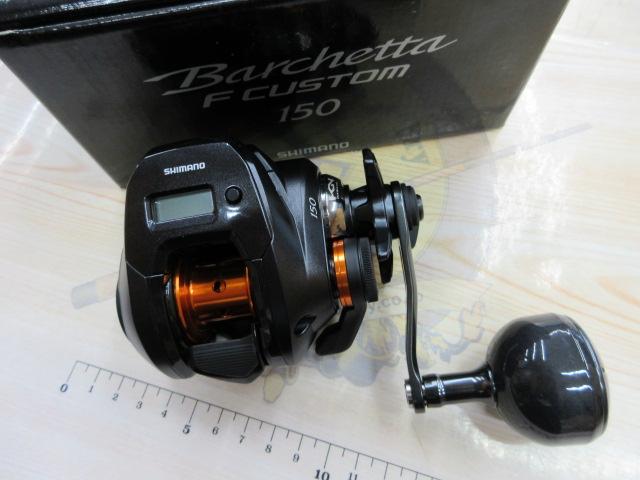 20バルケッタFカスタム 150