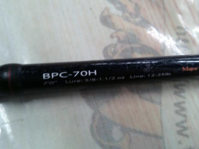 バスパラ BPC-70H