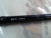 バスパラ BPC-70H