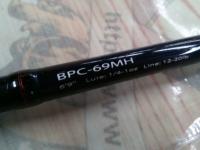 バスパラ BPC-69MH