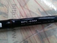 バスパラ BPC-69M