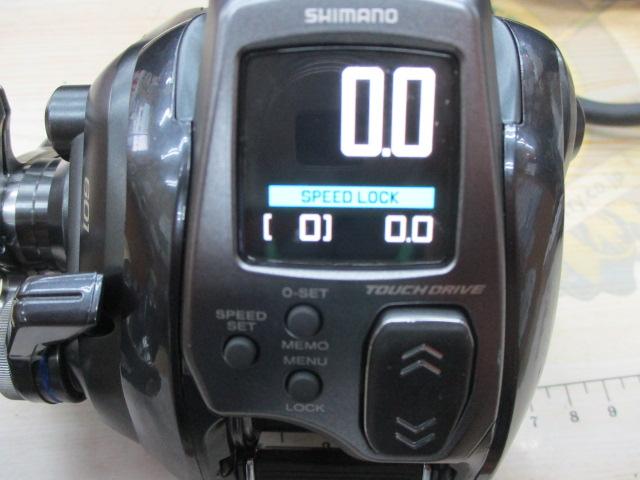 23フォースマスター601