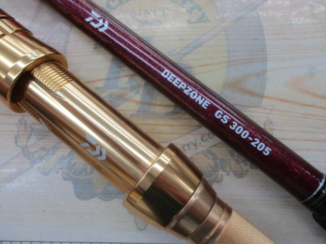 ディープゾーンGS 300-205・R