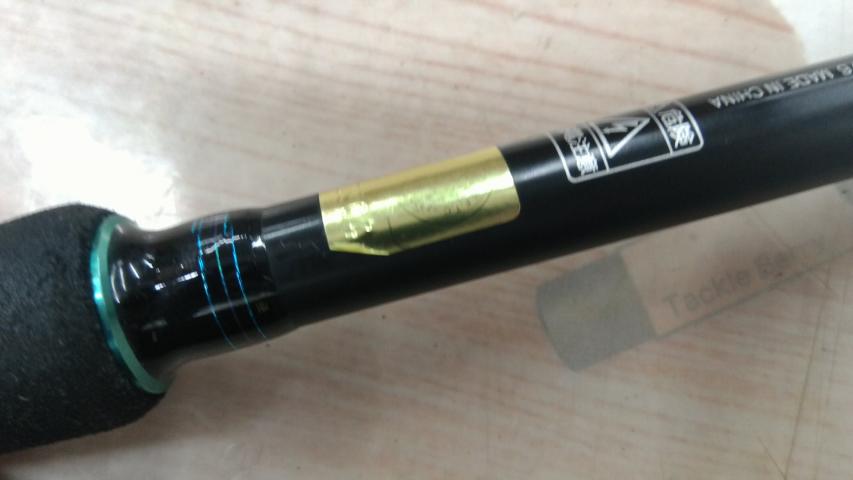 エメラルダスエア 83M・K