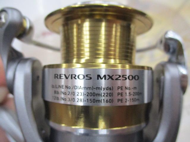 レブロスMX 2500