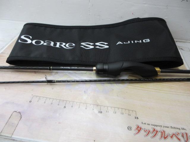 22ソアレSSアジング S58ULS