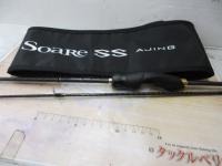 22ソアレSSアジング S58ULS