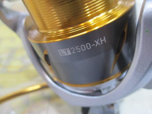 21フリームス LT2500-XH