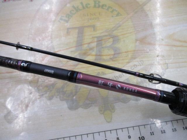 紅牙X 69MHB