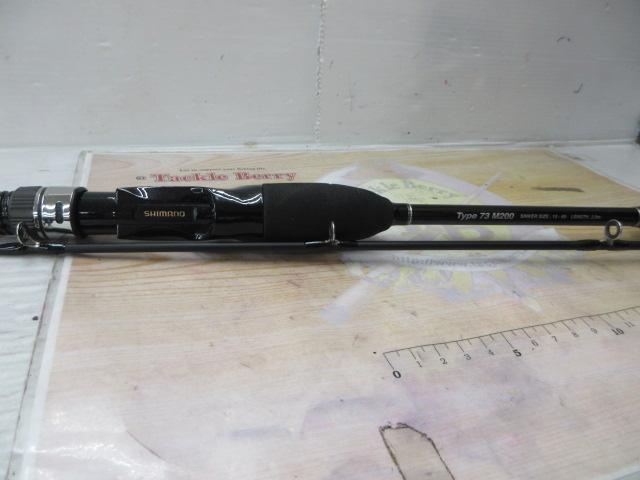 ライトゲームBB 73M200