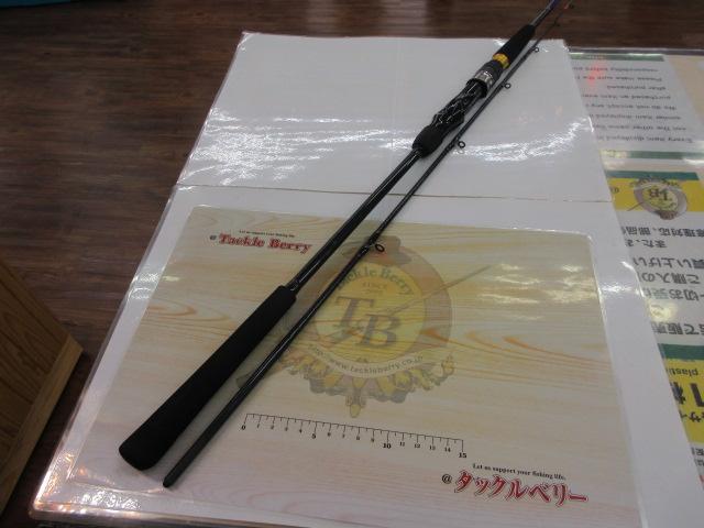 タチウオX 180