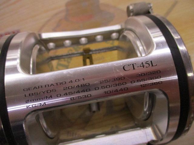 カタリナCT45L