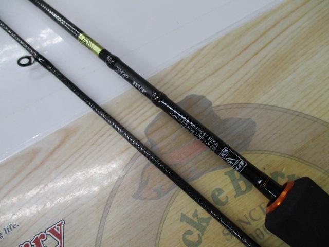 プレッソST 60XUL