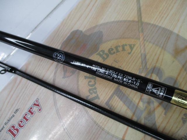 シルバーウルフEX 72MLB-S