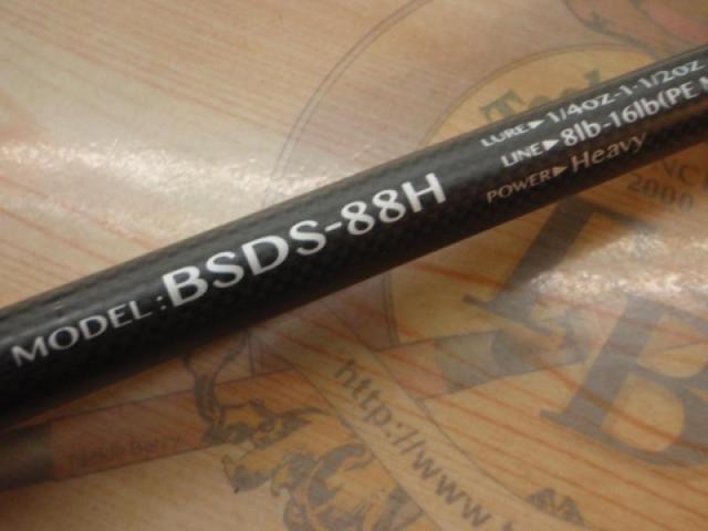 ブラックスケールディスタンスエディション BSDS-88H｜＠ベリーネット 