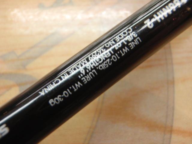 ゾディアス 166MH-2｜＠ベリーネット 日本最大新品中古釣具WEBショップ