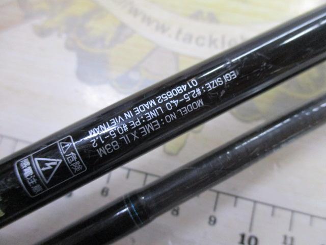 エメラルダスX IL 83M