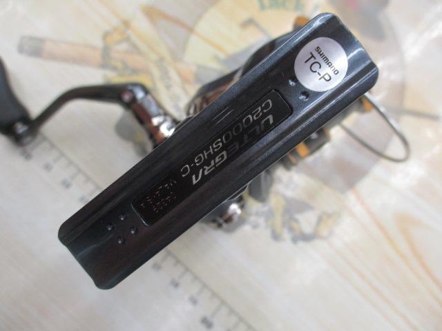 21アルテグラ C2000SHG