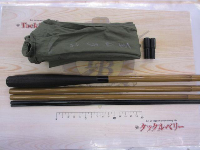 至仙弓 16